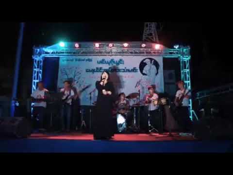 นางหมอกจ๋ามคำร้องเพลงให้จายสายมาว ยอนซูปันสู ၼၢင်းမွၵ်ႇၸၢမ်ၶမ်းႁွင်ႉၵႂႂၢမ်းထိုင်ၸၢႆးသၢႆမၢဝ်း 😍