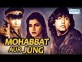 Mohabbat Aur Jung Hindi Full Movie Kamal Sadanah Deepak Tijori