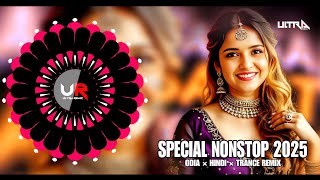 Download lagu ODIA VIRAL NONSTOP DJ REMIX 2025 × LATEST ODIA DJ SONG - ULTRA REMIX BBSR mp3 Download lagu ODIA VIRAL NONSTOP DJ REMIX 2025 × LATEST ODIA DJ SONG - ULTRA REMIX BBSR mp3