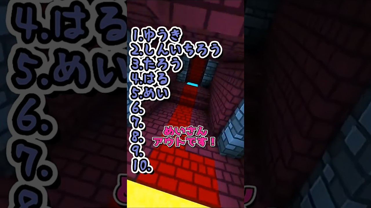最後まで生き残れたら天才#キナッキー #キナッキーパロディ #マイクラ #マインクラフト#ゆっくり実況#shorts #minecraft