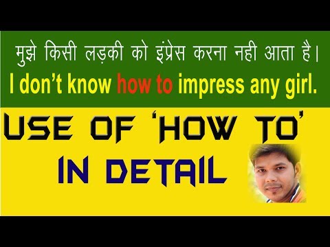 USE OF HOW TO IN ENGLISH IN DETAIL Video