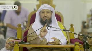 معاني الحج ( لبيك اللهم لبيك ) - لفضيلة الشيخ د. حسن بن عبدالحميد بخاري ٥-١٢-١٤٤٠هـ image