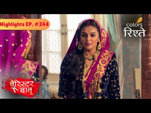 Manorama gets Ready for her Mission | Barrister Babu | बैरिस्टर बाबू | Highlights | Episode 244