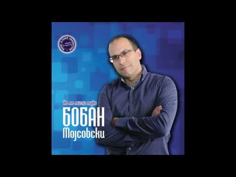 BOBAN MOJSOVSKI - Ni Bog Nema Pravo (Duet so Jasmina Mukaetova)