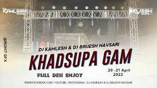 Download lagu AT.KHADSUPA GAM FULL ENJOY 😉 DJ KAMLESH NAVASRI & DJ BRIJESH NAVASRI mp3 Download lagu AT.KHADSUPA GAM FULL ENJOY 😉 DJ KAMLESH NAVASRI & DJ BRIJESH NAVASRI mp3