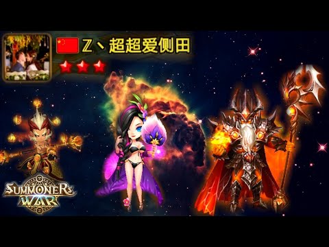 Diligent's first day in RTA Season 9 - Summoners War