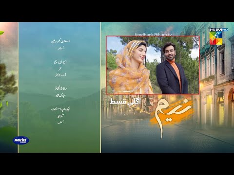 Drama Neem Episode 8 Teaser| Neem Episode 8 Promo| By Dramas Review