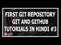 Hindi Our First Git Repository Git And GitHub Tutorials For Beginners 3