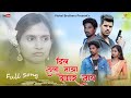 दिल तुला माझा देणार नाय Dil Tula Majha Denar Nay Song Nitesh B
