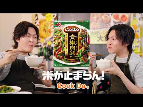 牛肉の青椒肉絲
