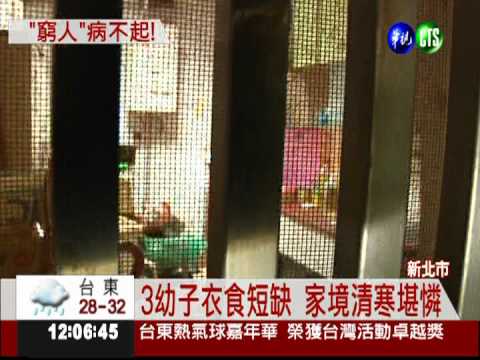 3幼子咳不停! 貧母心疼偷藥被逮