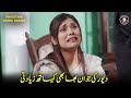 Jawan Bhabhi Ke Sath Zyadati Hawas Clip Jurm Ka Khel Crime Patrol BA2U