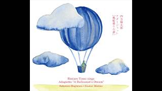 Download lagu Adagietto “A Balloonist’s Dream” / アダージェット[風船乗りの夢] mp3