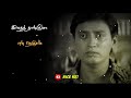 Oru Poiyavathu Sol Kanne Feeling Whatsapp Status Jodi