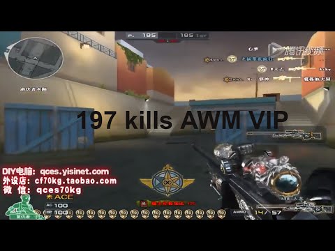 70KG Greece FFA 197kills Gameplay [AWM-InfernoDragon][Crossfire]
