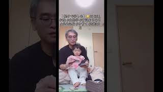 【 親子で楽しむ】🐱48 CELL 細胞 #生物学 #育児あるある #成長記録 #子育て #2歳0カ月