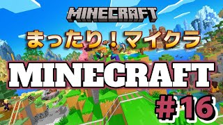 【マイクラ初心者＃16】焦らずゆっくり♪ 風ちゃんのまったりマイクラ時間【風ちゃんTV 】【Minecraft】