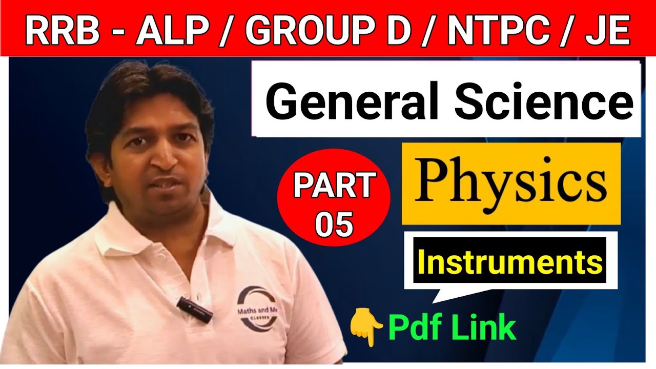 multiple choice questions on measuring instruments | mcq questions on measuring instruments