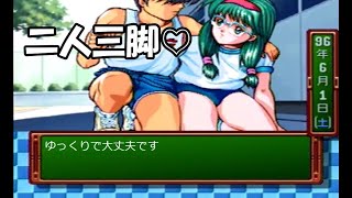 【ときメモ】第三話 出会いと爆弾は紙一重【N09N】