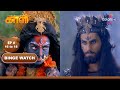 Kaakkum Deivam Kali காக்கும் தெய்வம் காளி Episode 16 To 18 Col