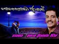 Senehasakata Aruthak Purawannata Song