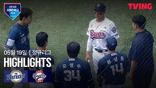 5월19일 두산 NC KBO 하이라이트