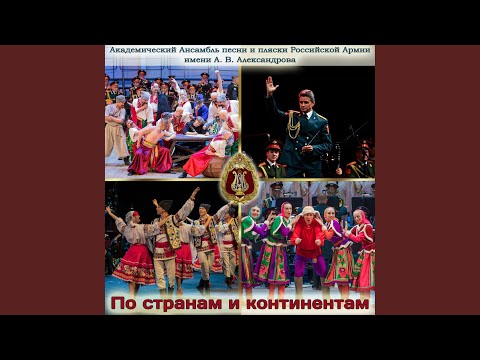 Хэй, соколы