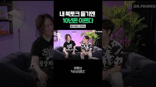 화학 교수가 술 책 쓰고 북토크 했다가 당황한 이유