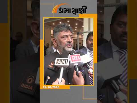 कर्नाटक में सत्ता की लड़ाई या राजनीतिक साजिश? स्टिंग ने बढ़ाई हलचल, कुमारस्वामी ने साधा निशाना कर्नाटक में सत्ता की लड़ाई या राजनीतिक साजिश? स्टिंग ने बढ़ाई हलचल, कुमारस्वामी ने साधा निशाना