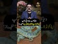 Female Anaconda Eats Male After Mating The Ahmed Fareed