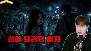 Download lagu 【무서운이야기 실화】사랑보다 무서웠던 연애괴담 모음 ㅣ망키님 사연ㅣ돌비공포라디오ㅣ괴담ㅣ미스테리 인터뷰ㅣ시청자 사연ㅣ공포툰ㅣ오싹툰ㅣ공포썰 mp3