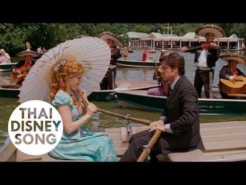 อย่างไรจึงรู้ That's How You Know (Thai) - มหัศจรรย์รักข้ามภพ | Enchanted