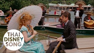 อย่างไรจึงรู้ That's How You Know (Thai) - มหัศจรรย์รักข้ามภพ | Enchanted