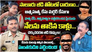 Download lagu Salur Rural CI Ramakrishna Interview | Crime Diaries With Muralidhar 728 | iDream mp3