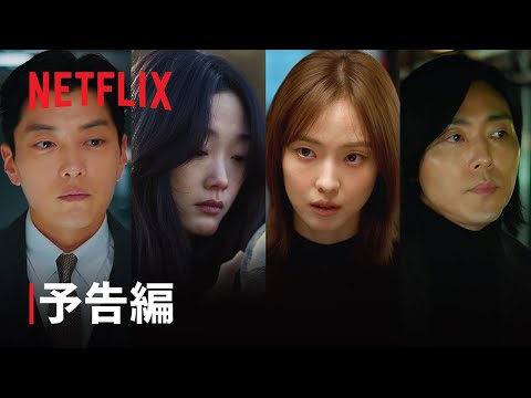 あなたが殺した Video1