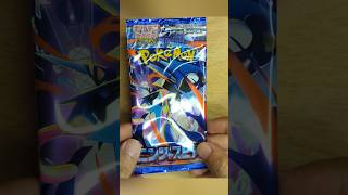 Chaos Rising in Japanese Ninja Spinner pack opening - pokemon tcg - #pokemon #chaosrising #pokesome