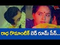 రాధ రొమాంటిక్ బెడ్ రూం సీన్ Radha Romantic Scene Arjun