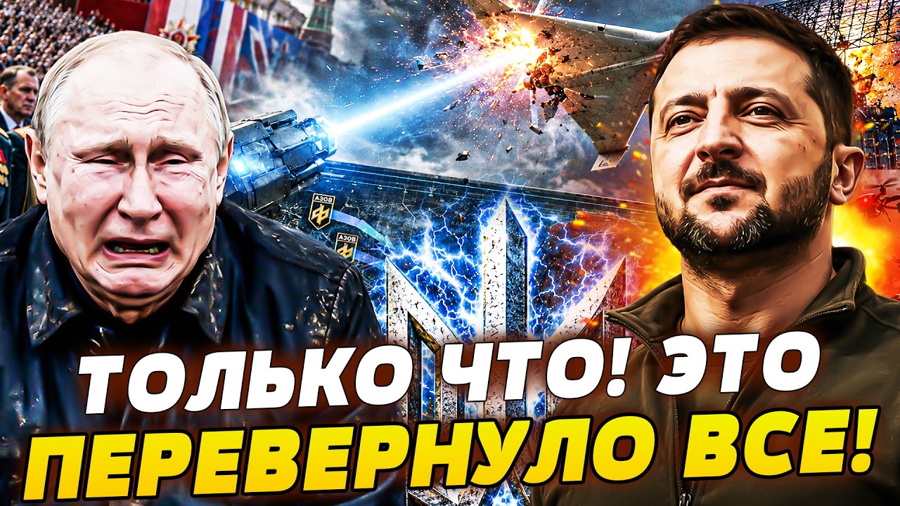 💥ТОЛЬКО ЧТО! КОЗЫРЬ УКРАИНЫ ОШАРАШИЛ ВСЕХ: СЕКРЕТНОЕ ОРУЖИЕ РАЗОРВАЛО ФРОН?