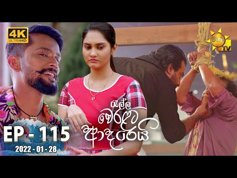 Hiru TV