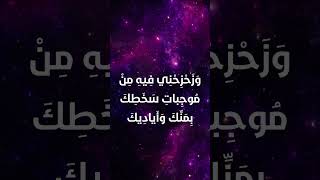 دعاء اليوم السادس من شهر رمضان