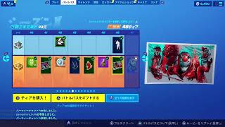 ［フォートナイト]くるちゃおひさのふぉとな