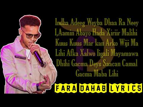 sharma boy anilee ogee lyrics music