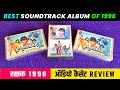 Best Soundtrack Album Of 1996 Rakshak 1996 Audio Cassette Review Music Anand Milind 90s Hits