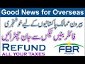 Good news for overseas pakistani | Secrete behind people who want to become a filer | income tax