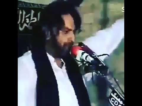 Imam-e-Sajjad (a.s) ka jalal by Allama Nasir Abbas