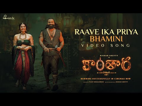 Raave Ika Priya Bhamini Telugu Video Song  - Kantara Chapter 1|Rishab Shetty, Rukmini| Hombale Films