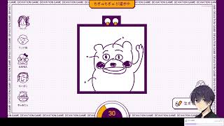 2026/5/6ランチのゲーム実況「デヴィエーション・ゲーム」
