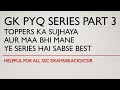 GK PYQ SERIES PART 3 by PARMAR SSC | LEECTURE 5