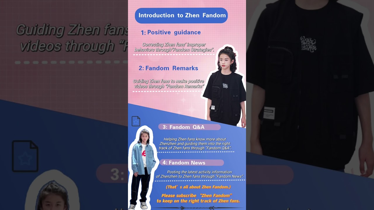 Hello overseas fans, today is Zhen Fandom's self introduction!