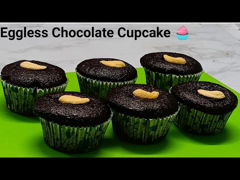 Eggless Chocolate Cupcakes || Chocolate muffins|| Eggless muffins || Cupcakes || Chocolate Cupcakes